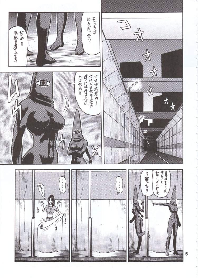 Publico DAIKAITEN - Sailor moon Street fighter King of fighters Forwomen - Page 4