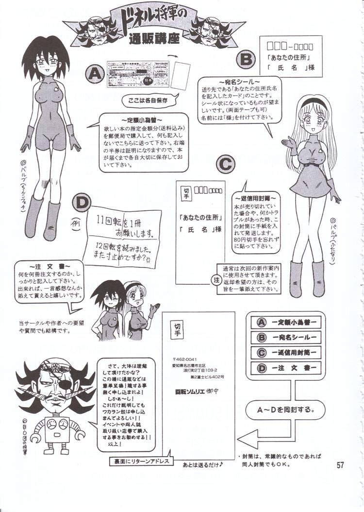 Amatuer DAIKAITEN - Sailor moon Street fighter King of fighters Juggs - Page 56