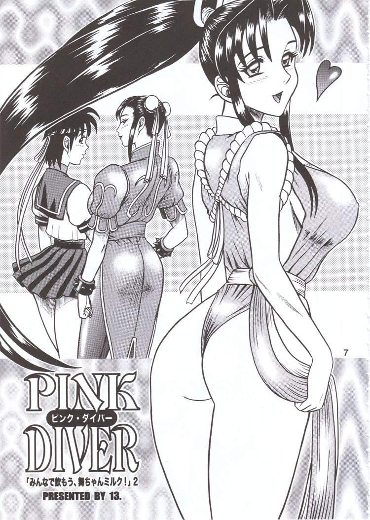 Hot Girl DAIKAITEN - Sailor moon Street fighter King of fighters Family Sex - Page 6