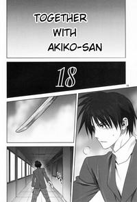 Akiko-san to Issho 18 3