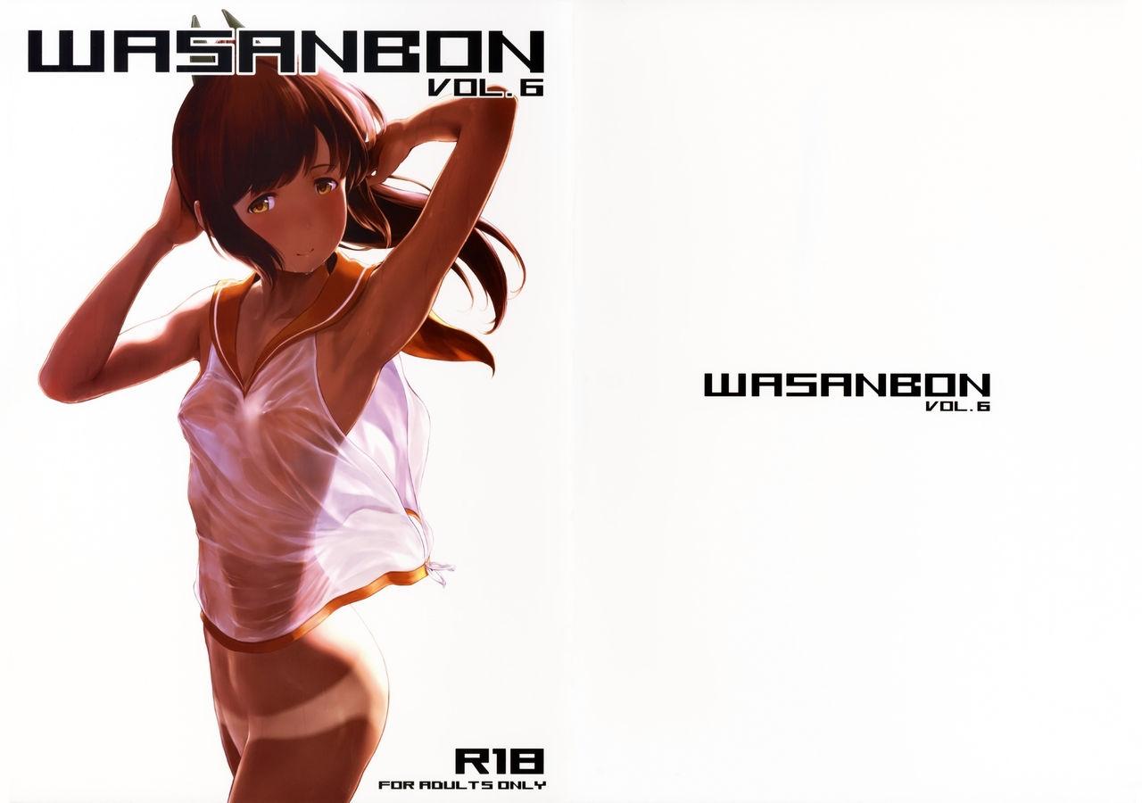 WASANBON vol.6 31