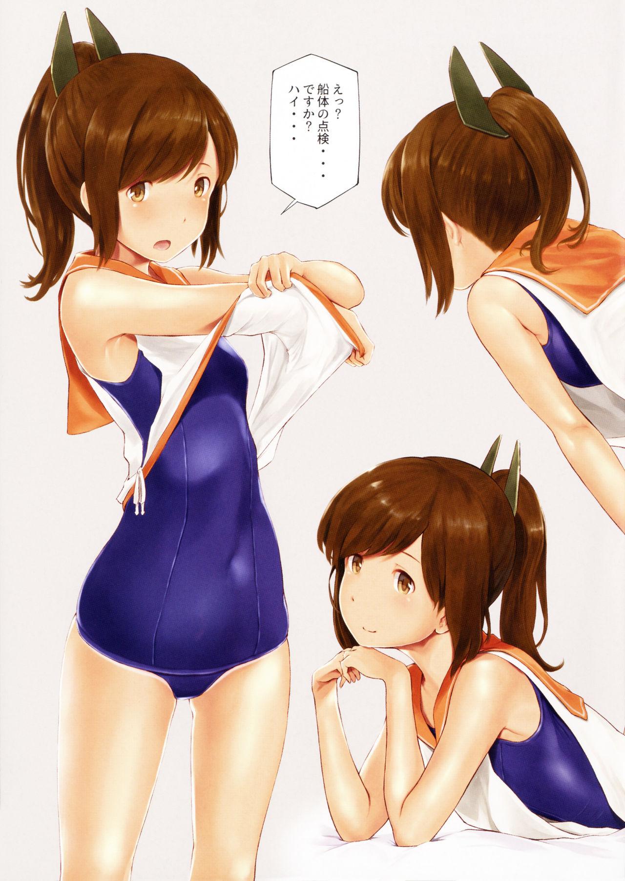 Tamil WASANBON vol.6 - Kantai collection Body Massage - Page 5