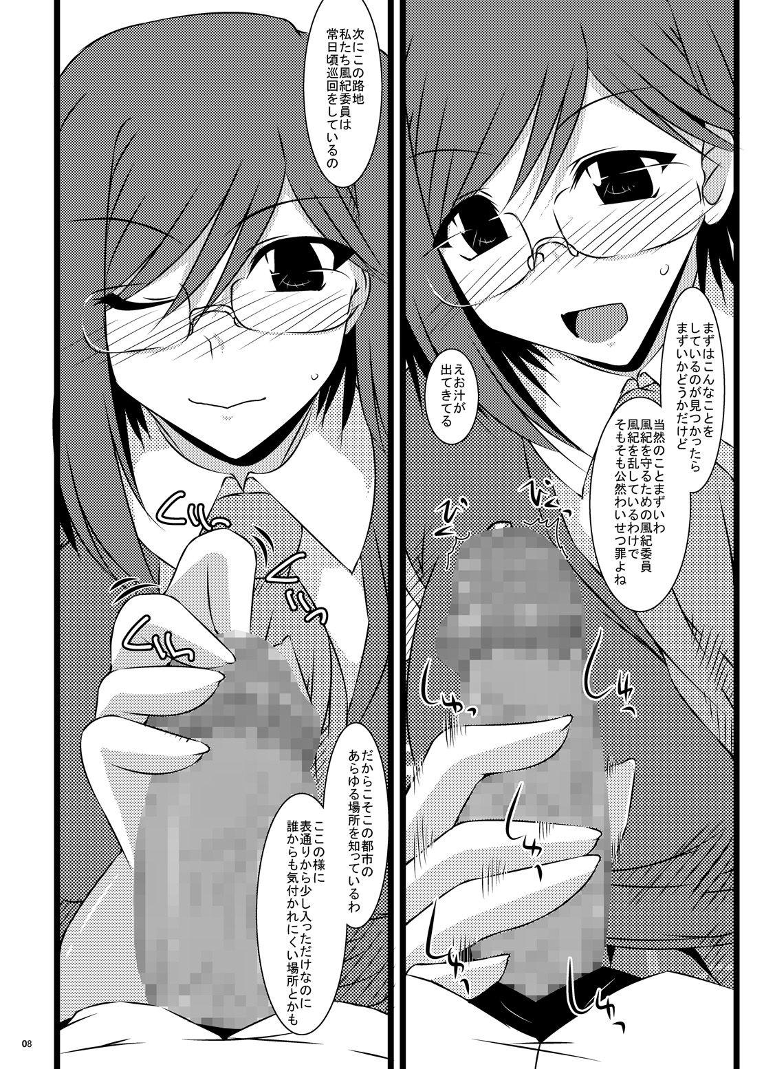 Freeteenporn Oreteki SC - Oreteki WTR - Toaru majutsu no index Harcore - Page 11