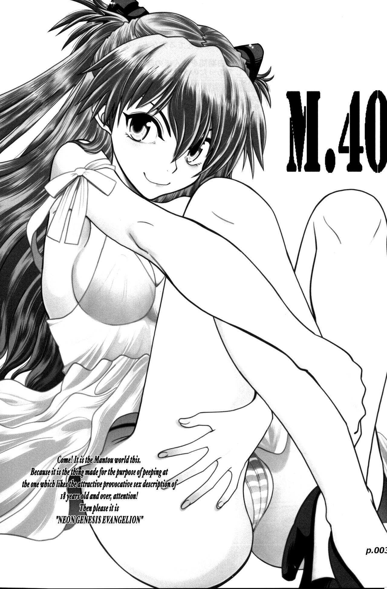 Macho Mantou.40 - Neon genesis evangelion Maid - Page 2