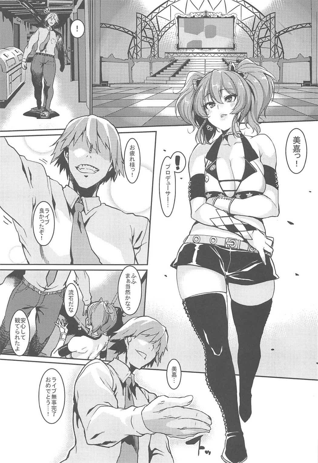 Woman Fucking Miria to Asobo - The idolmaster Eat - Page 3