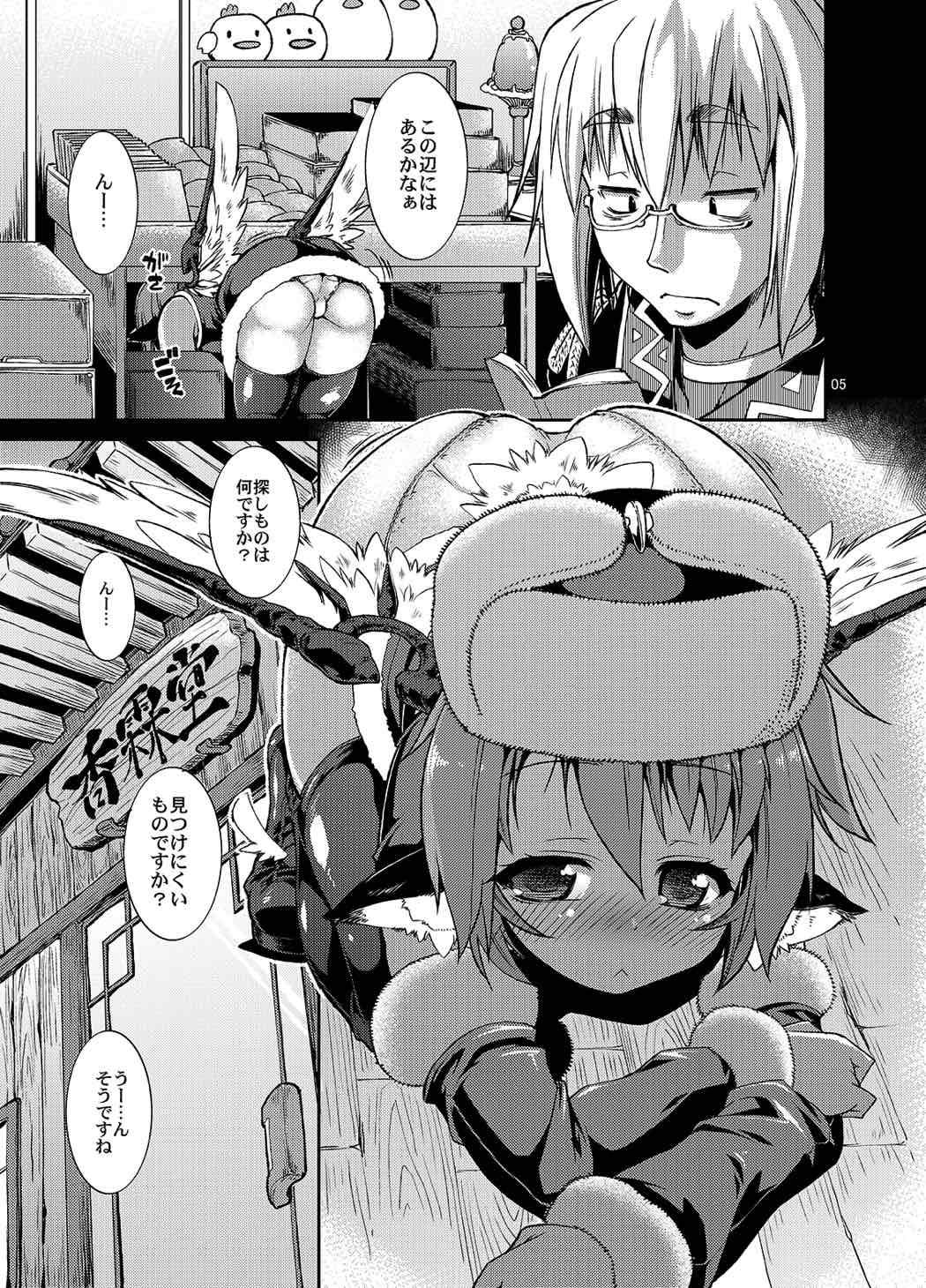 Ngentot Suzume no Moebukuro - Touhou project Gonzo - Page 4