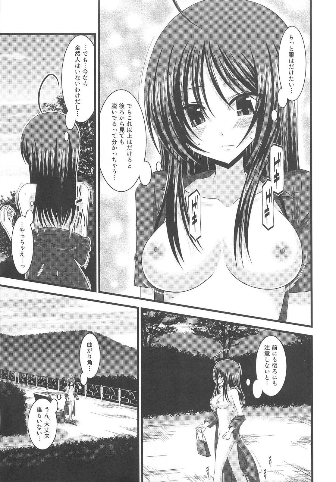 Amateur Roshutsu Shoujo Nikki 1 Satsume Fucking Hard - Page 10