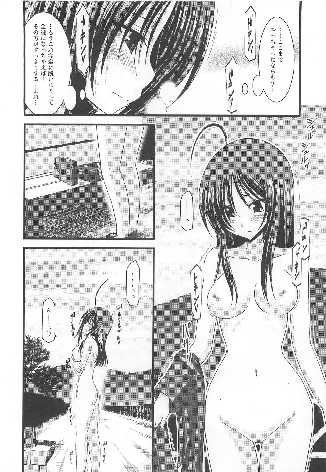 Jerking Roshutsu Shoujo Nikki 1 Satsume Assfingering - Page 11