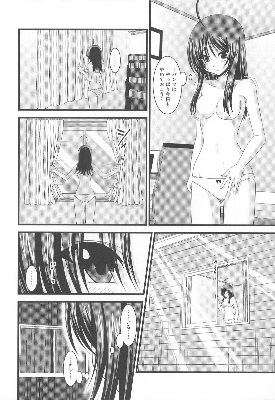 Milf Sex Roshutsu Shoujo Nikki 1 Satsume Rica - Page 5