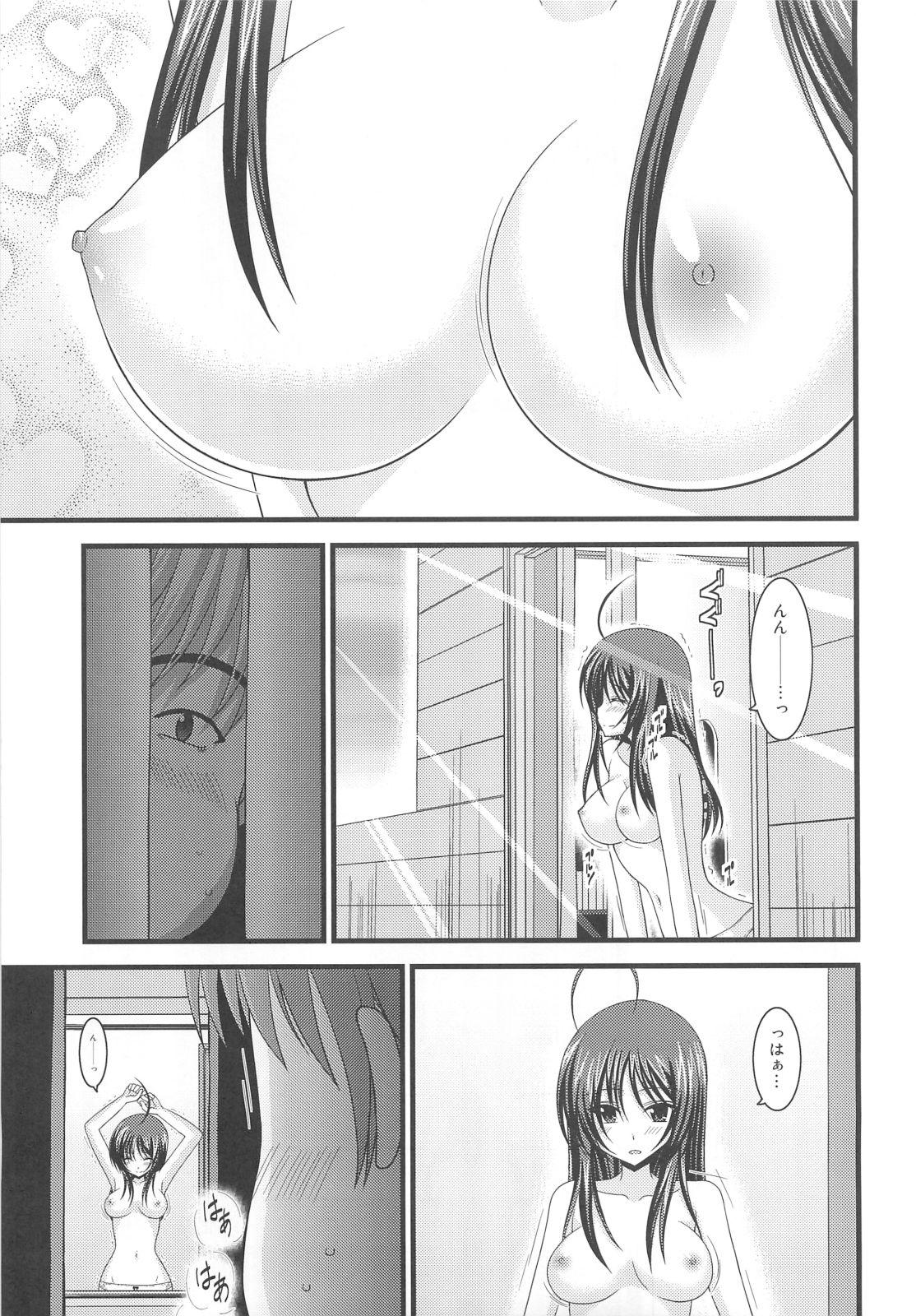 Hot Women Having Sex Roshutsu Shoujo Nikki 1 Satsume Hot Girls Getting Fucked - Page 6