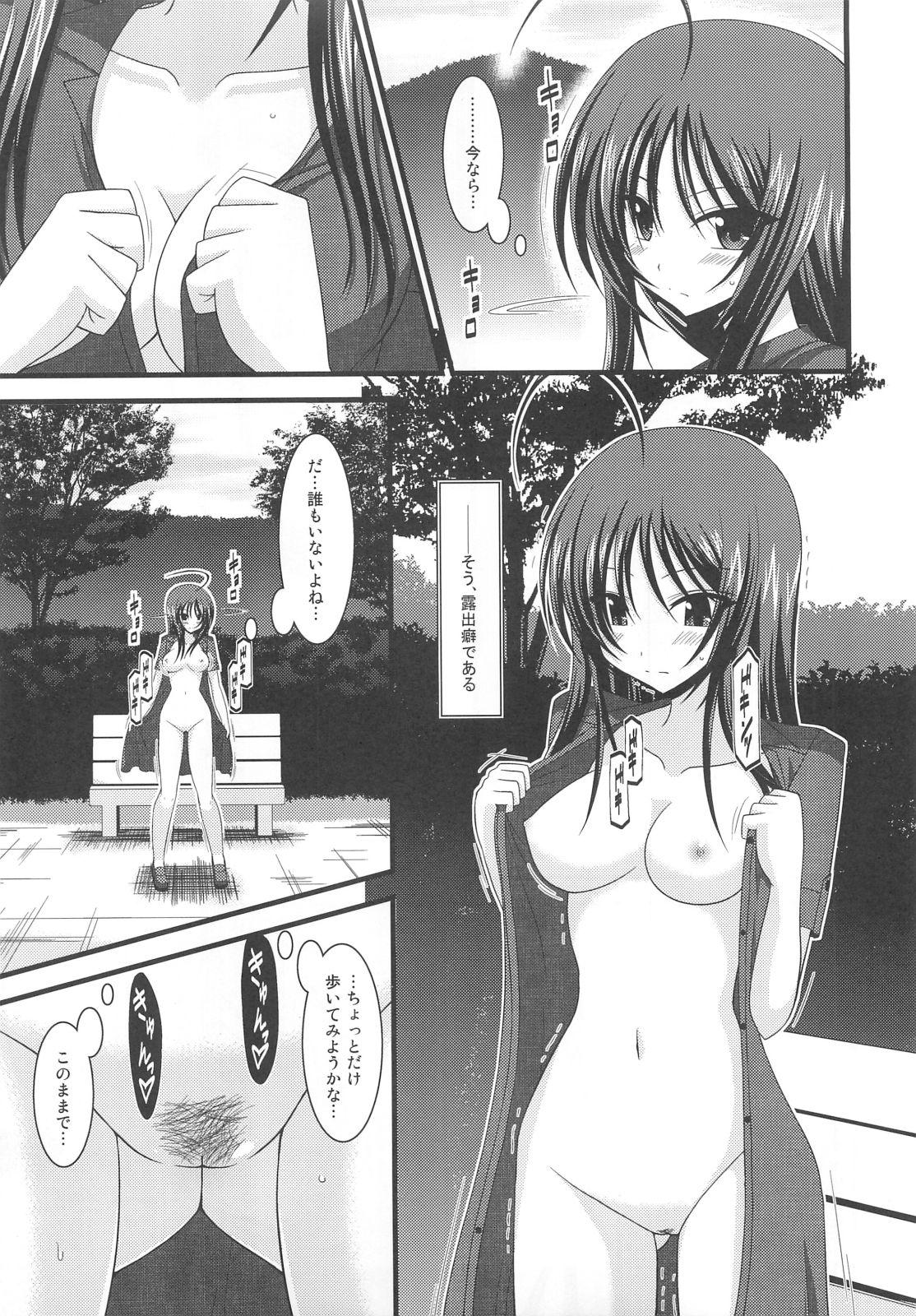 Jerking Roshutsu Shoujo Nikki 1 Satsume Assfingering - Page 8