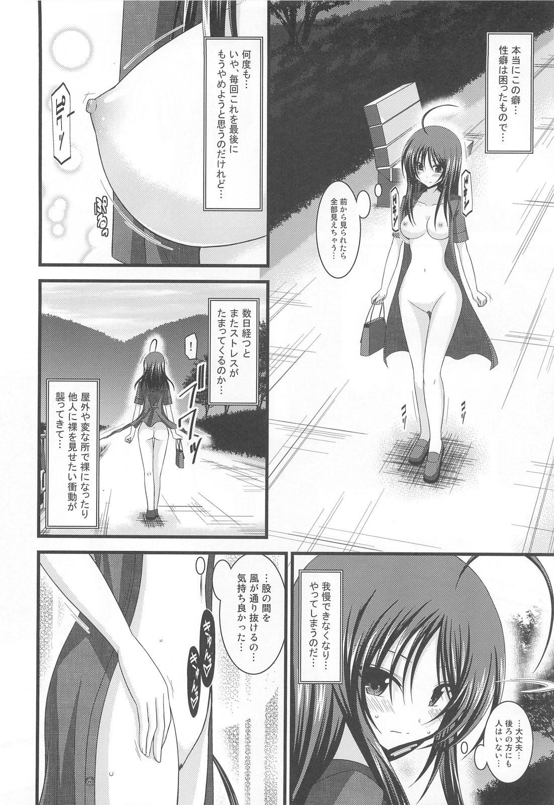 Fake Tits Roshutsu Shoujo Nikki 1 Satsume Shecock - Page 9