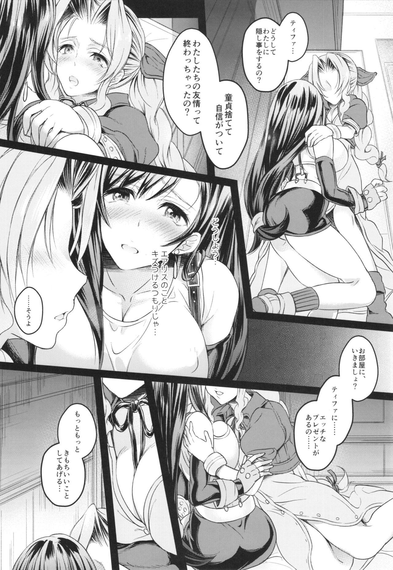 Rough Sex Porn (Futaket 12) [Samurai Ninja GREENTEA] Futanari Doutei Tifa San -Junjou- Inran Mesuchinpo Kairaku Ochi + Paper (Final Fantasy VII) - Final fantasy vii Sexo - Page 9