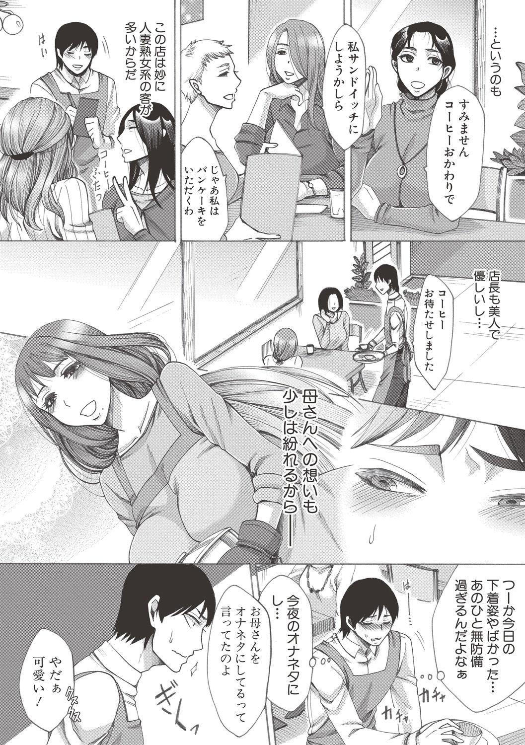 COMIC Shingeki 2017-06 116