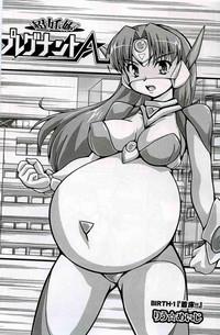 ApeTube Chou Ninshin Pregnant A  Heavy-R 3