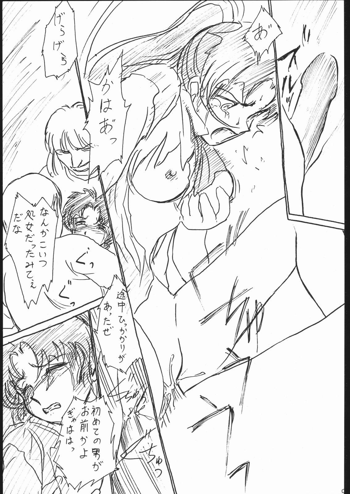 Masseuse Rei no hidoi Yatsu - Sailor moon G gundam Gay Gloryhole - Page 8