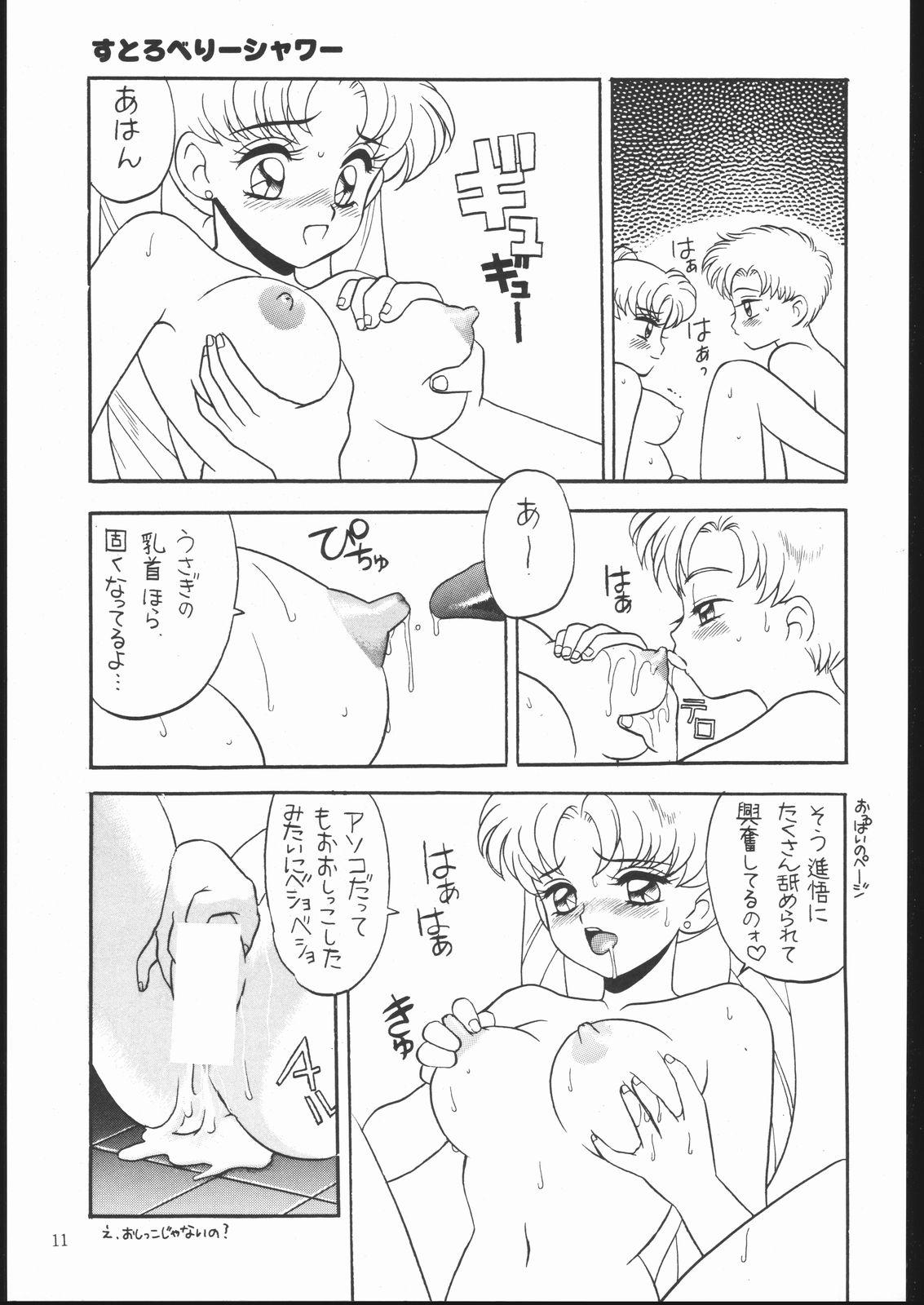 Soapy Strawberry Shower - Sailor moon Cum Swallowing - Page 10