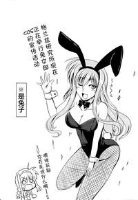 Milf Fuck Anta Ni Gohoushi Campaign Ryaku Shite AGC Kaisai Chuu! Mahou Shoujo Lyrical Nanoha Cum On Ass 4