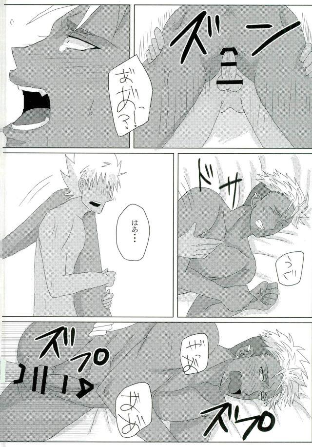 Chaturbate VOLTAIC LOVER - Pretty rhythm Real Sex - Page 11
