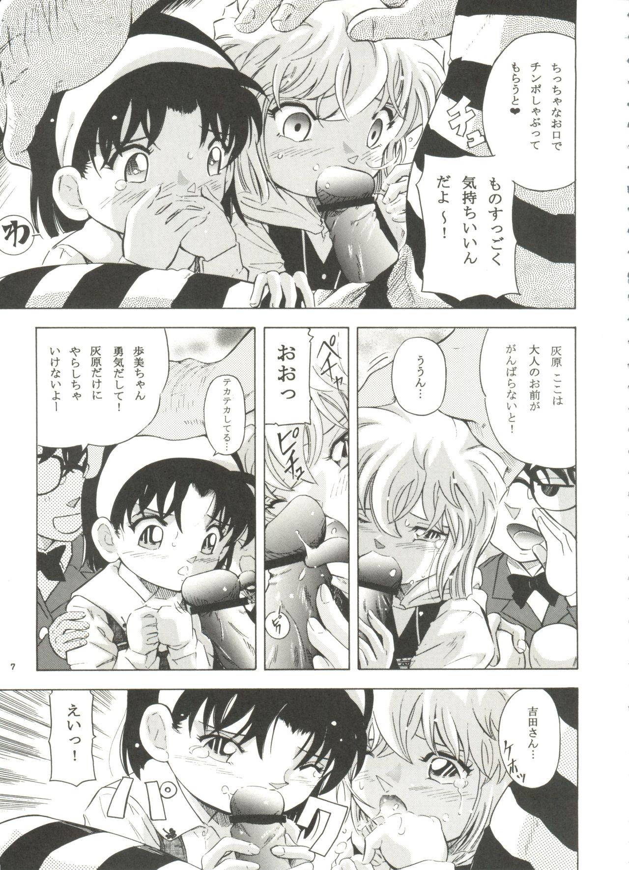 8teenxxx Injuu Vol. 6 Teitanko Jiken - Detective conan British - Page 6