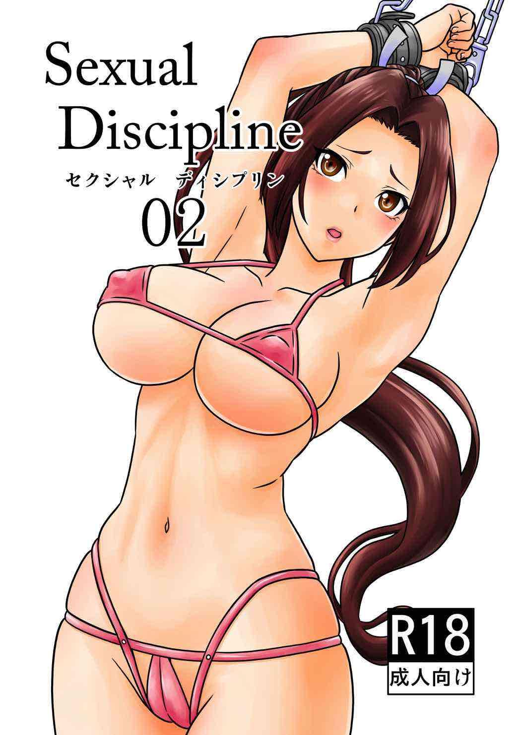 Sexual Discipline 02 0