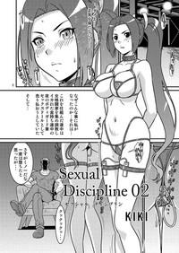 Sexual Discipline 02 2
