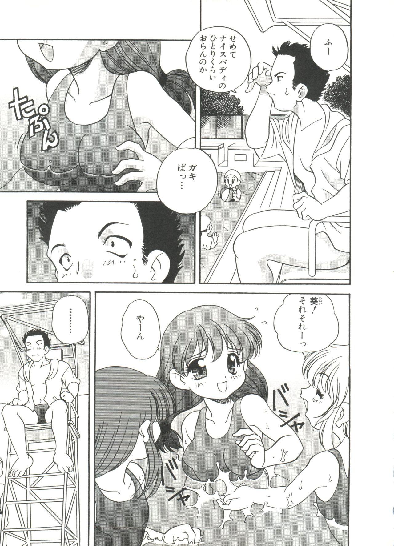 Usagi Cafe 107