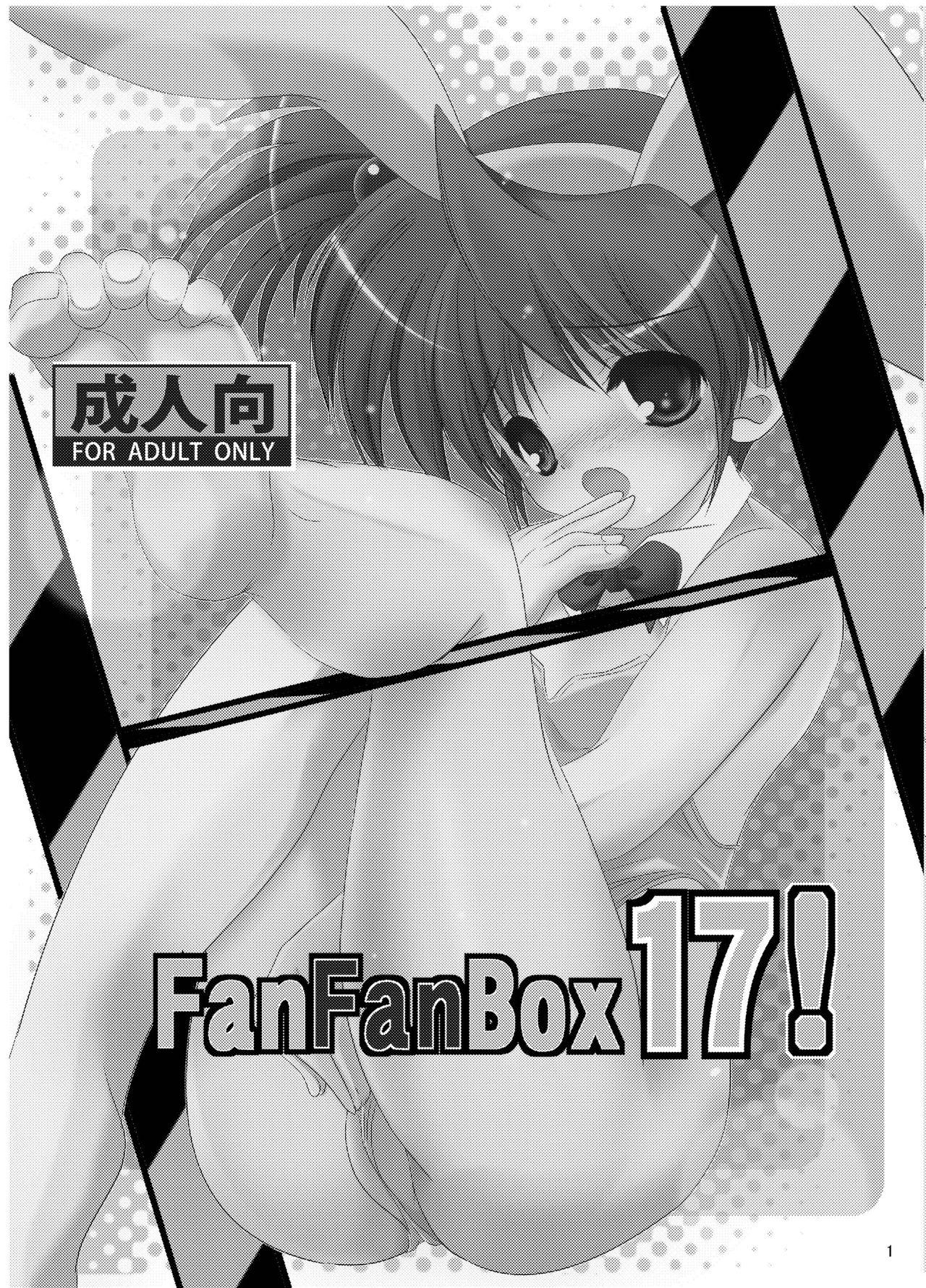 FanFanBox17! 2