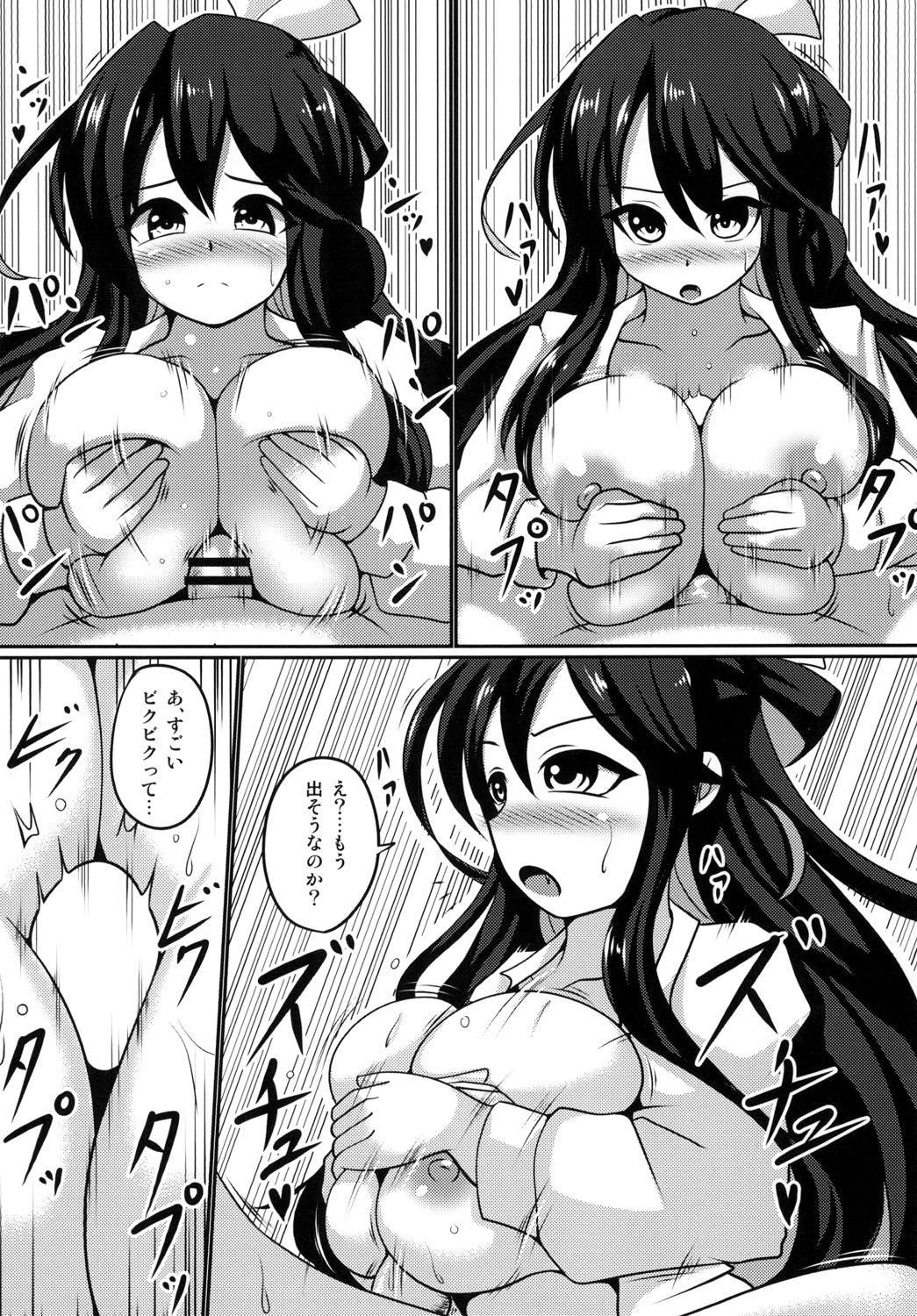 Doublepenetration Naganami sama ni onegai! - Kantai collection Dicksucking - Page 8