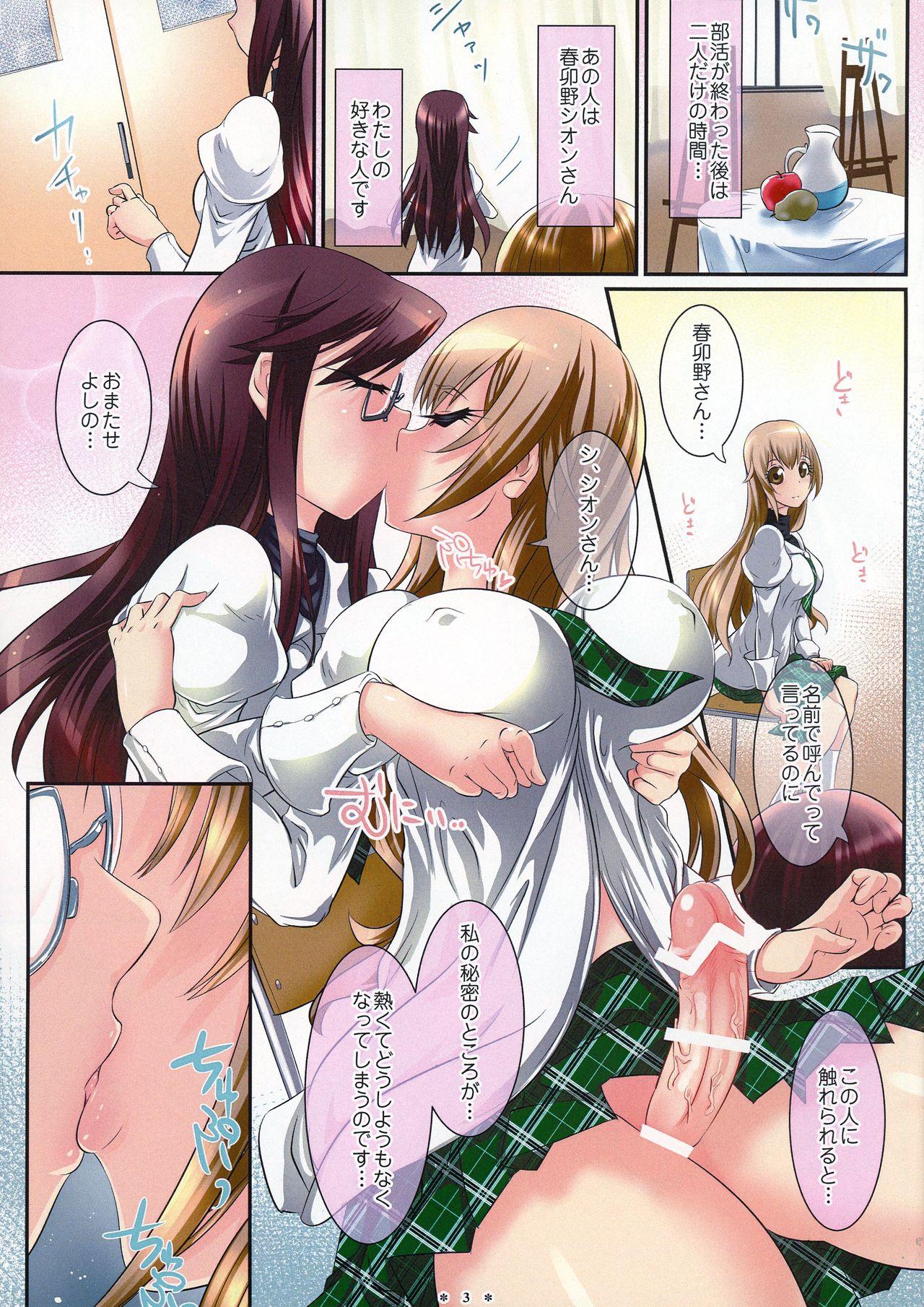 Love Himeyaka Fleurage 5 Pussyeating - Page 3