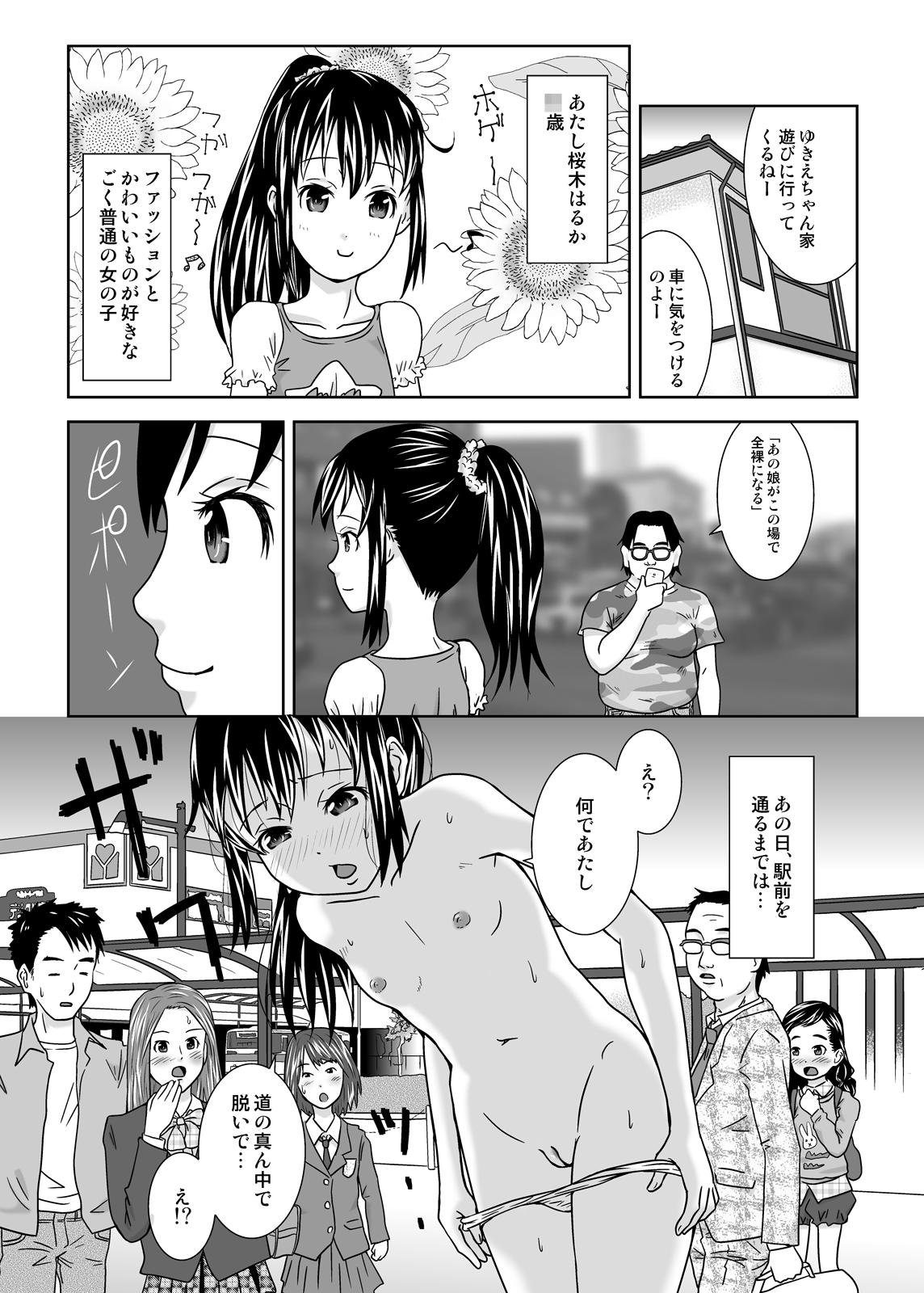 Sex Party Roshutsukko Haruka no Bousou Gay Outdoors - Page 3
