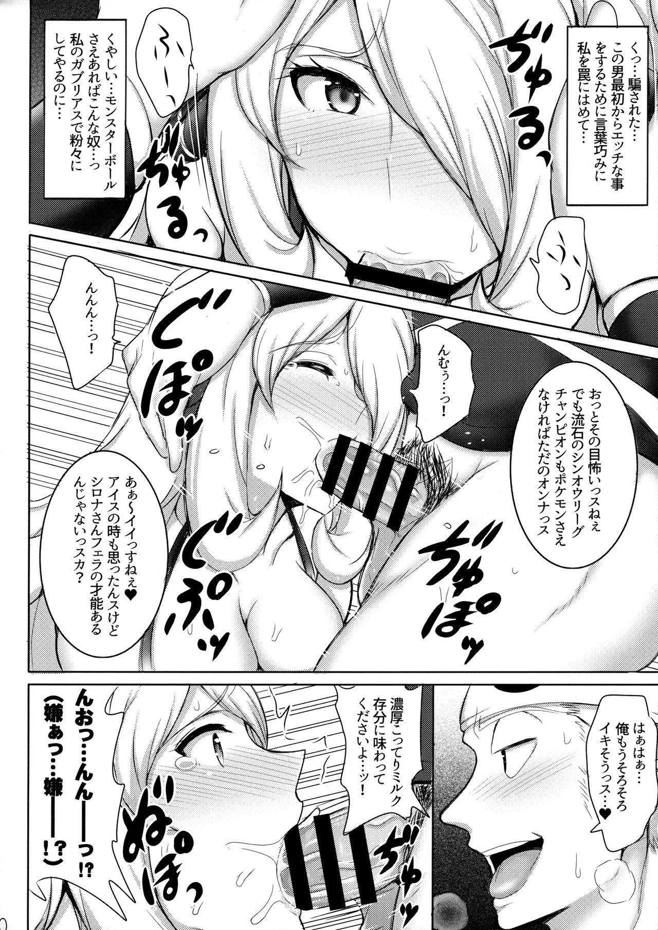 Cum Eating Alola! Shirona-san no Abunai Mizugi Satsuei - Pokemon Euro Porn - Page 9