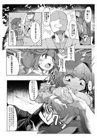 Girls Getting Fucked NTR- Touhou project hentai Gay Longhair 5