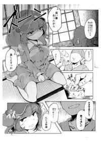 Girls Getting Fucked NTR- Touhou project hentai Gay Longhair 7