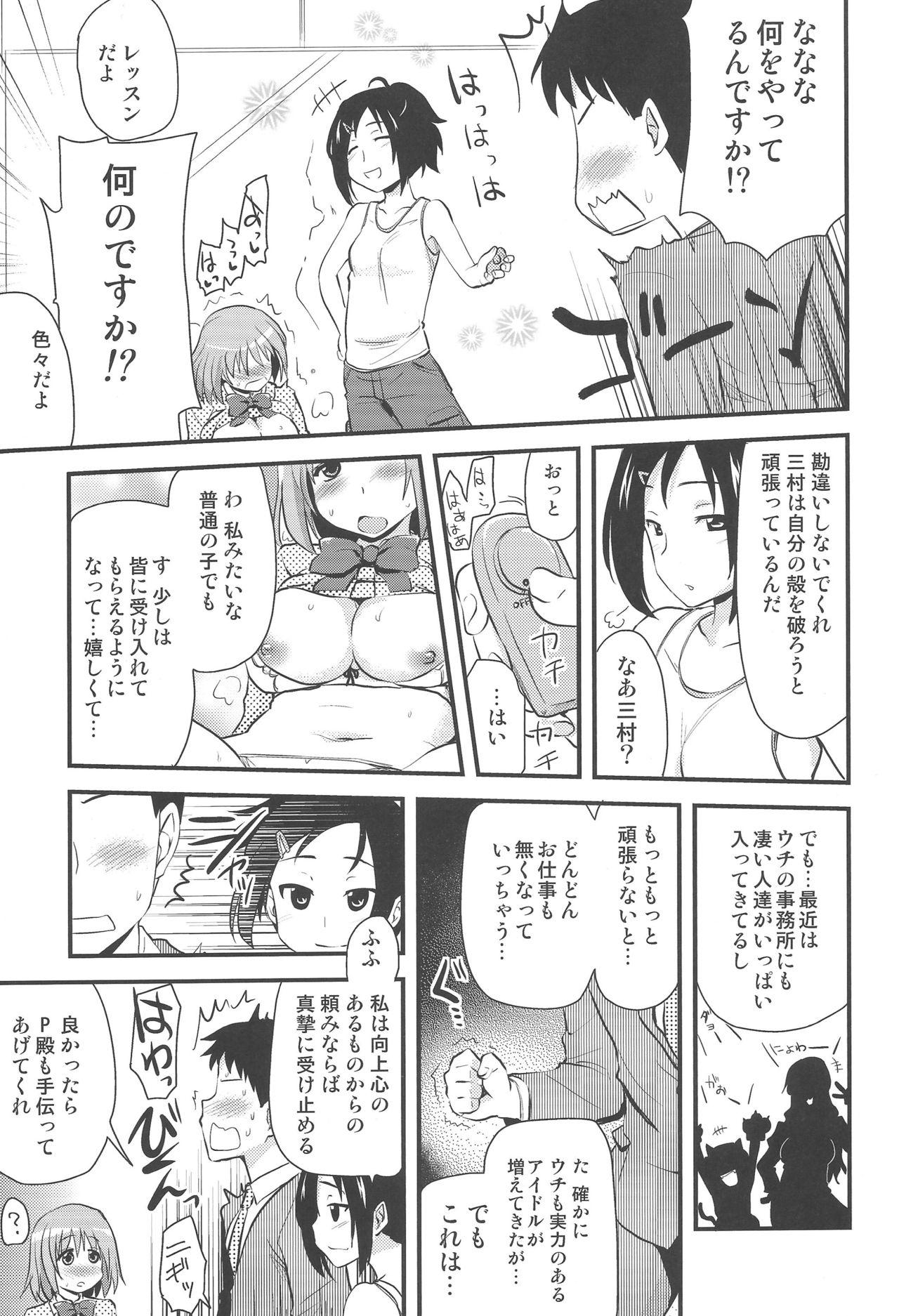 Best Blowjobs Icha Love! - The idolmaster Animation - Page 6