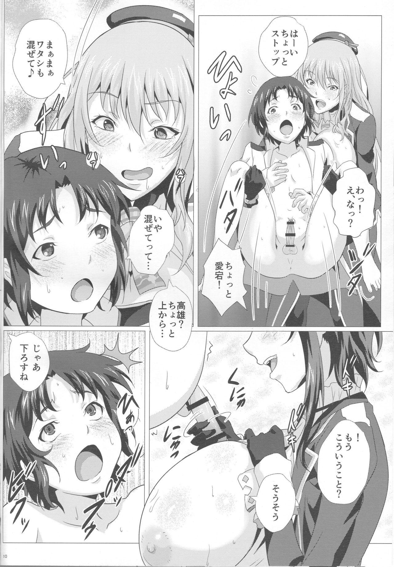 Fat Juunyuu Shimai to Nyuukyou Zanmai - Kantai collection Hot Fuck - Page 9