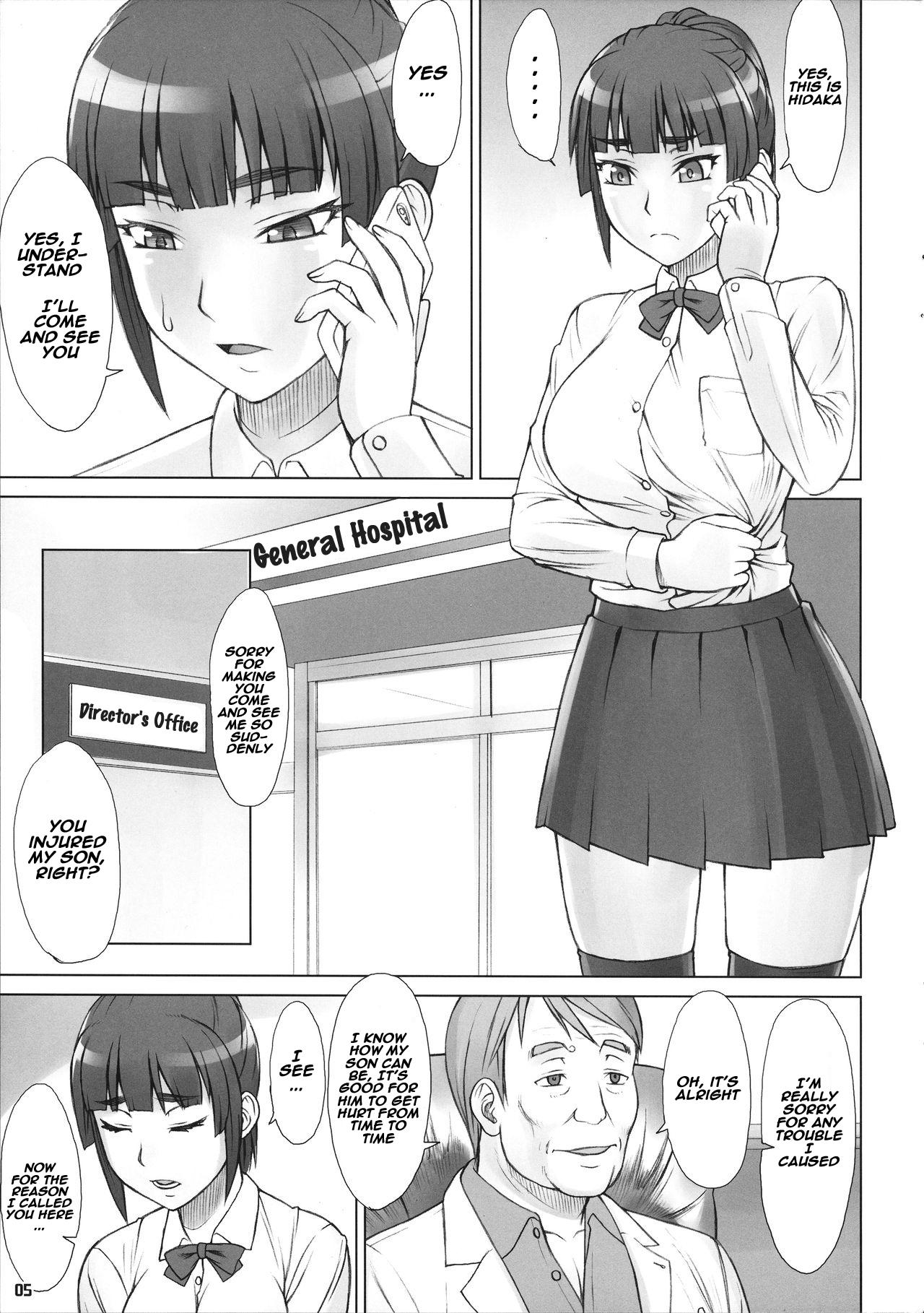 German Senpai Dakkan 2-kame 18yearsold - Page 4