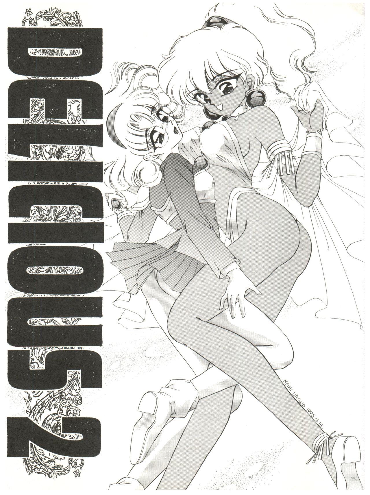 Cums DELICIOUS 2nd STAGE - Magic knight rayearth Big Booty - Page 3