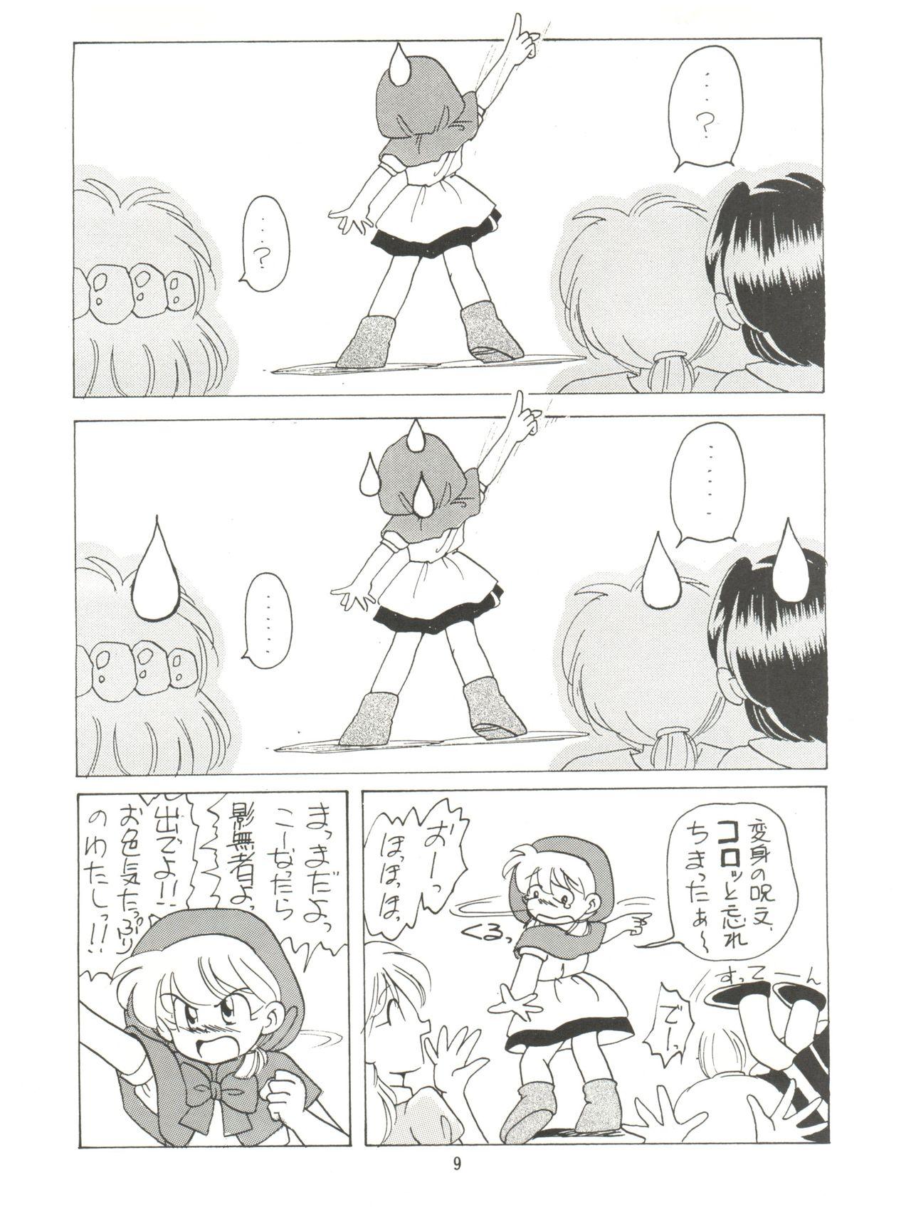 Fantasy Minna, Chacha o Ijimenaide! - Akazukin cha cha Underwear - Page 11