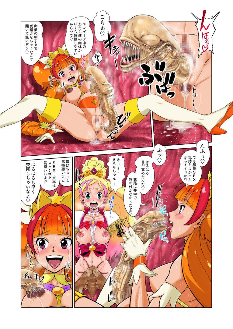 Horny Sluts Shock Shoku BreGure 5 - Go princess precure Happinesscharge precure Maho girls precure Teen Sex - Page 10