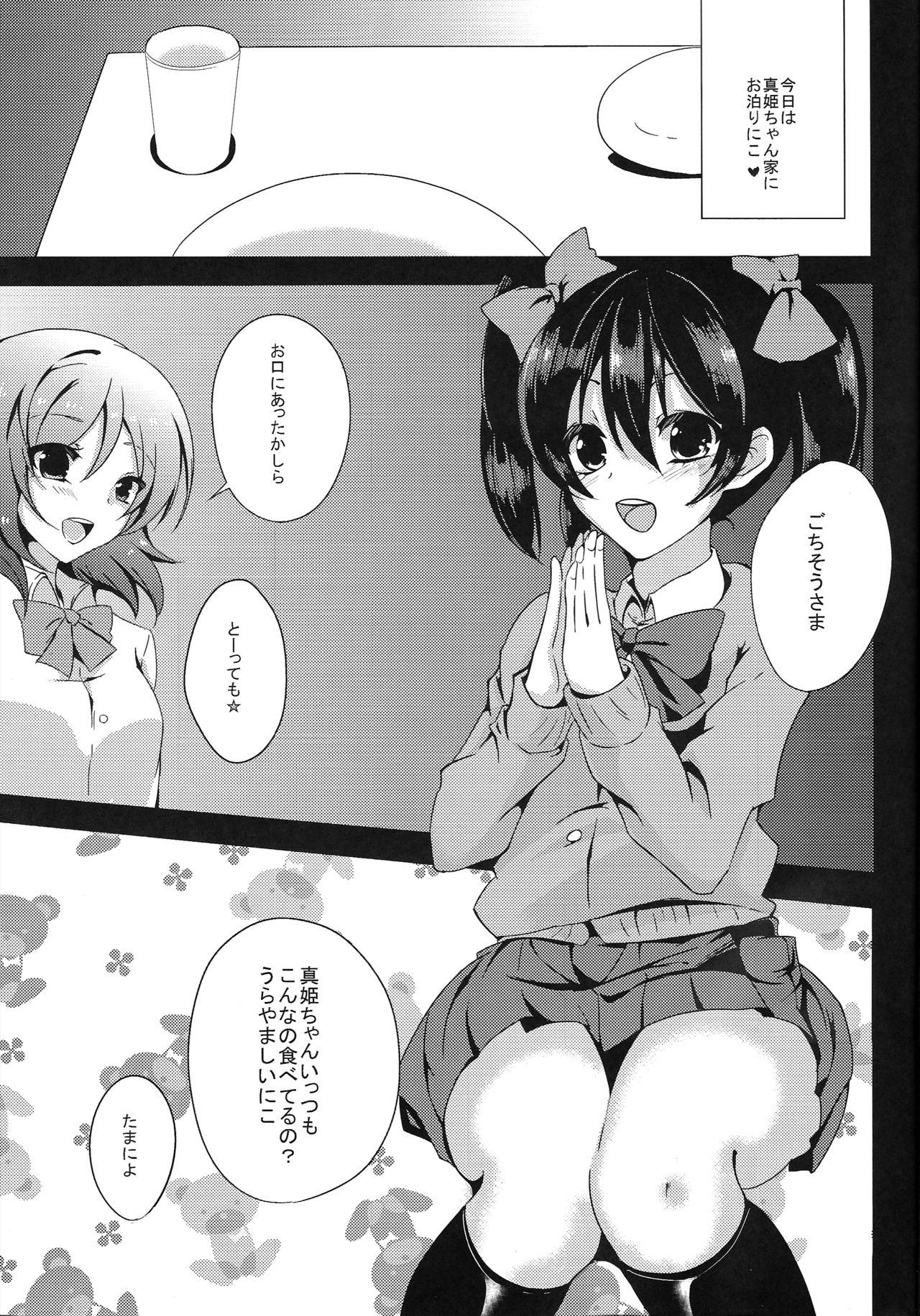 Gay Deepthroat BUBI - Love live Three Some - Page 4