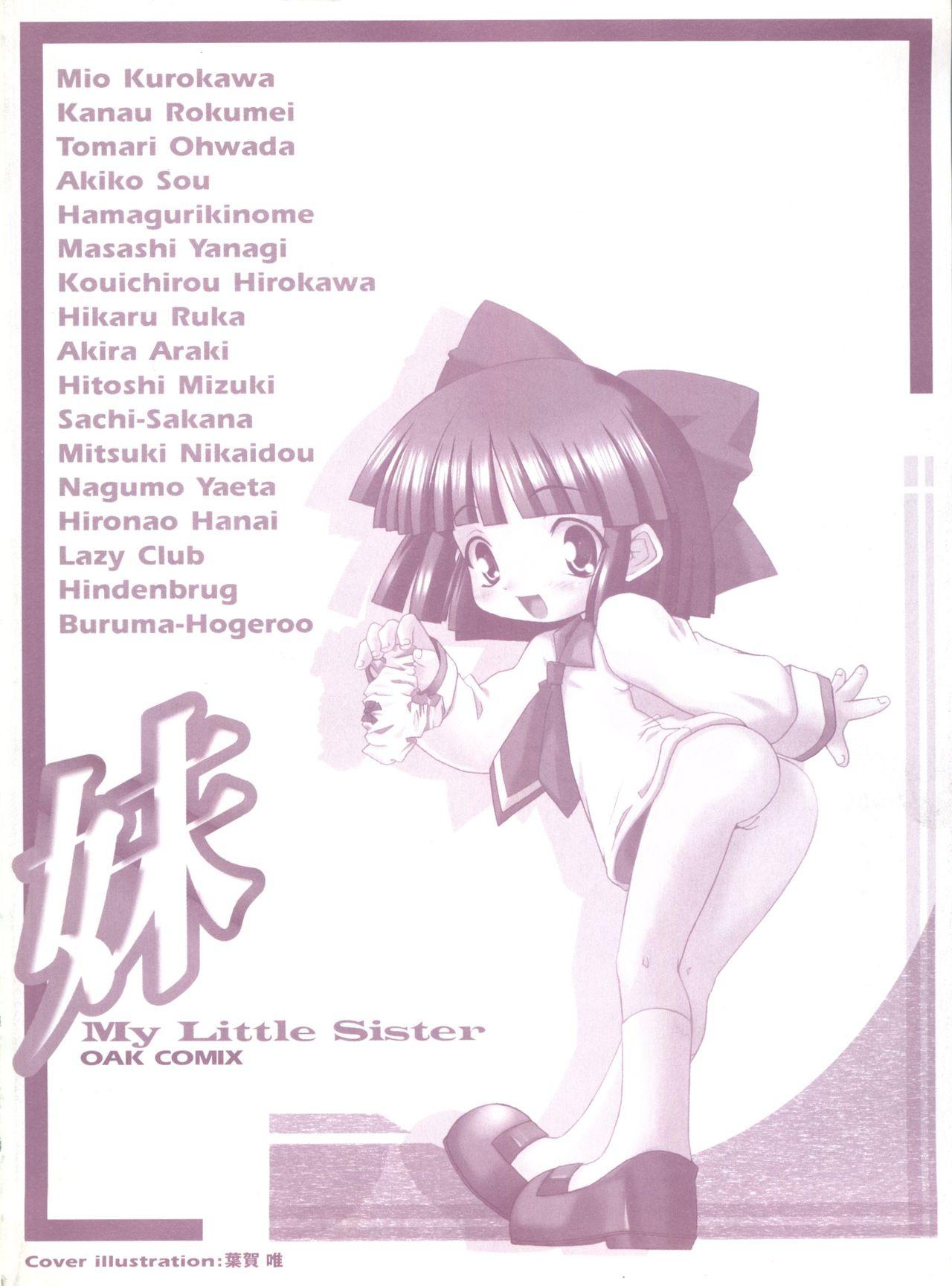 Imouto - My Little Sister 165