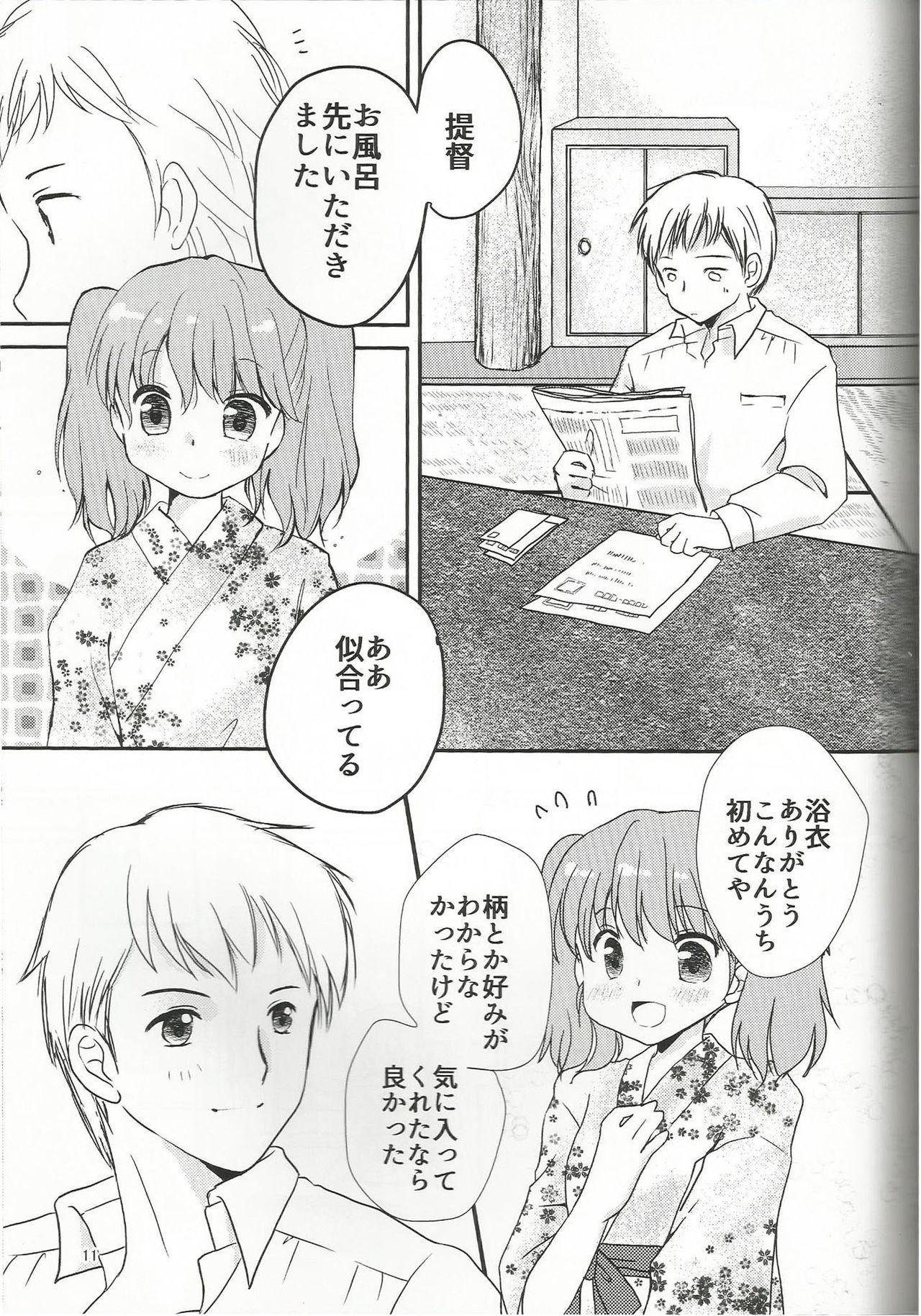 Teenie Amai Yume no Hajimari. - Kantai collection Busty - Page 10
