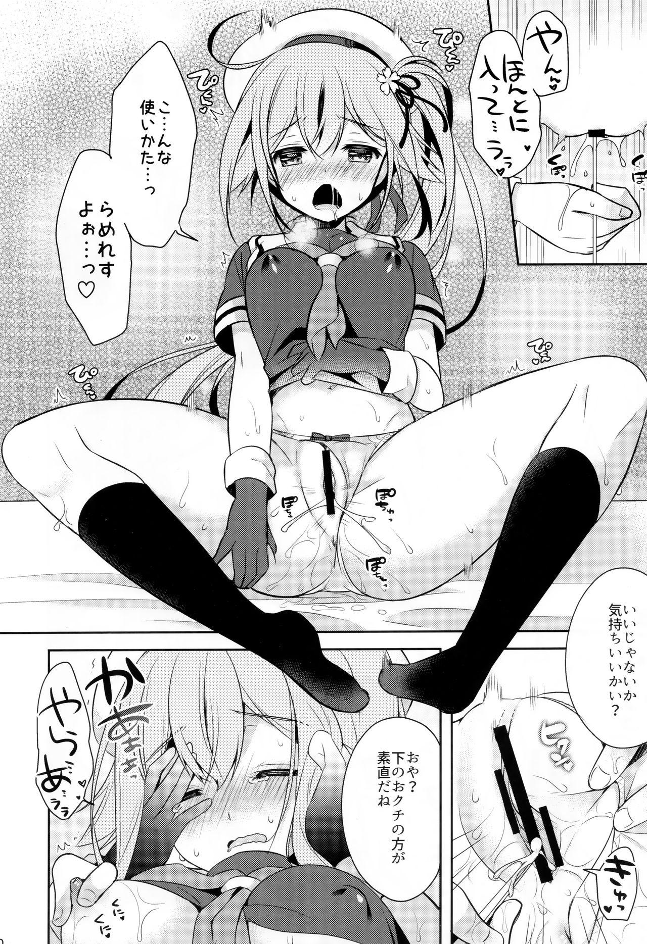 Monster Dick Shireikan Oyasumi Shimasen ka? - Kantai collection Student - Page 9