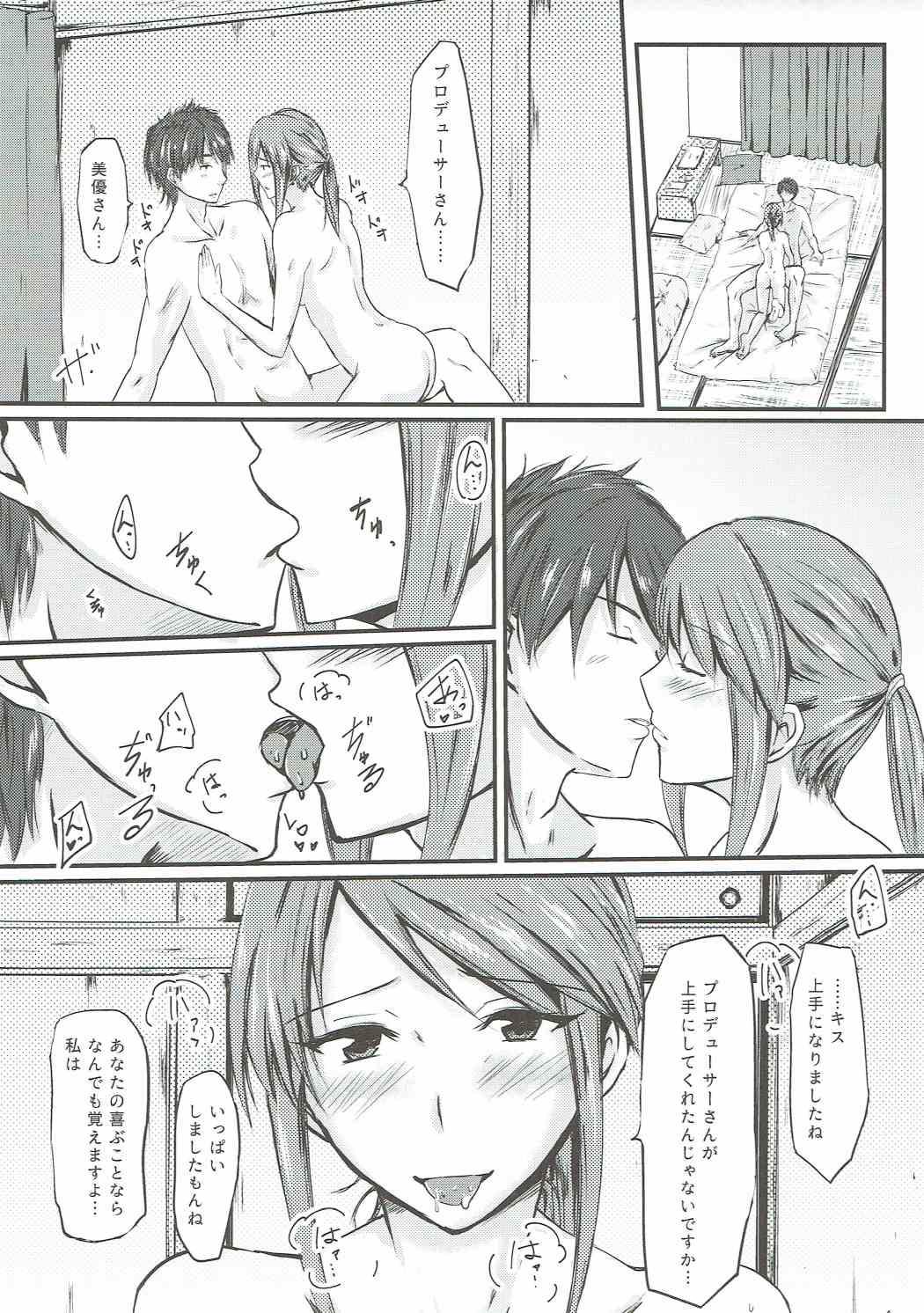 Gay Interracial Mifune Miyu-san to Ecchi shita Hon - The idolmaster Brasil - Page 10