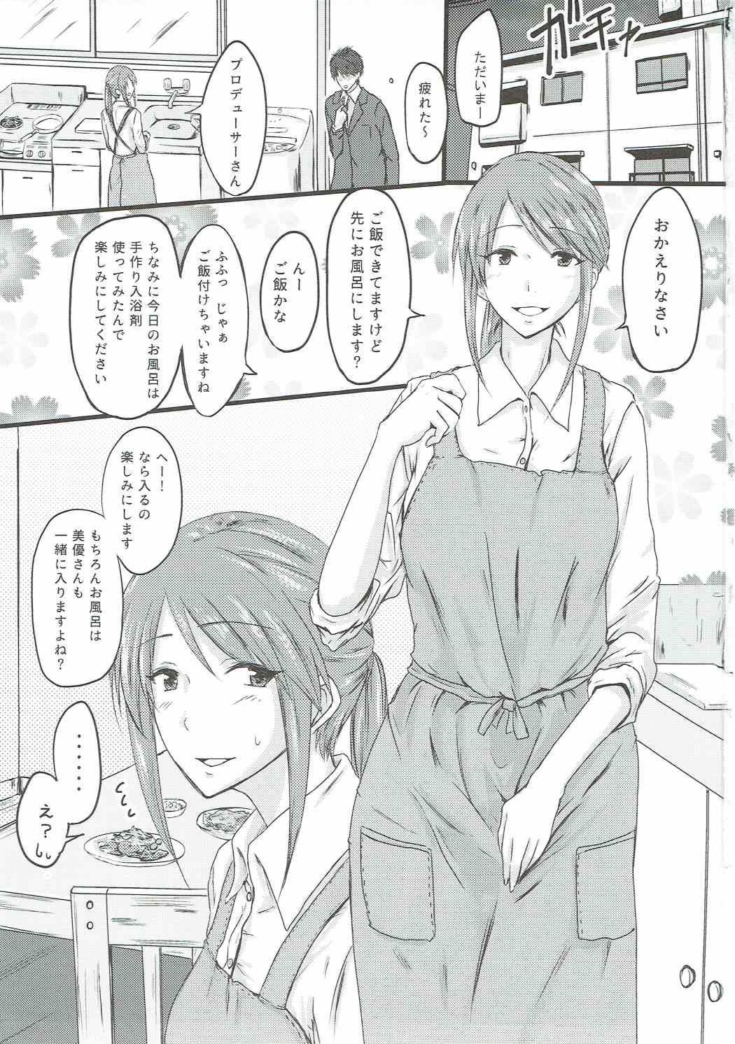 Cowgirl Mifune Miyu-san to Ecchi shita Hon - The idolmaster Licking Pussy - Page 2