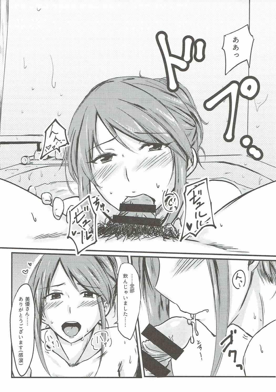 Ass Lick Mifune Miyu-san to Ecchi shita Hon - The idolmaster Insertion - Page 8