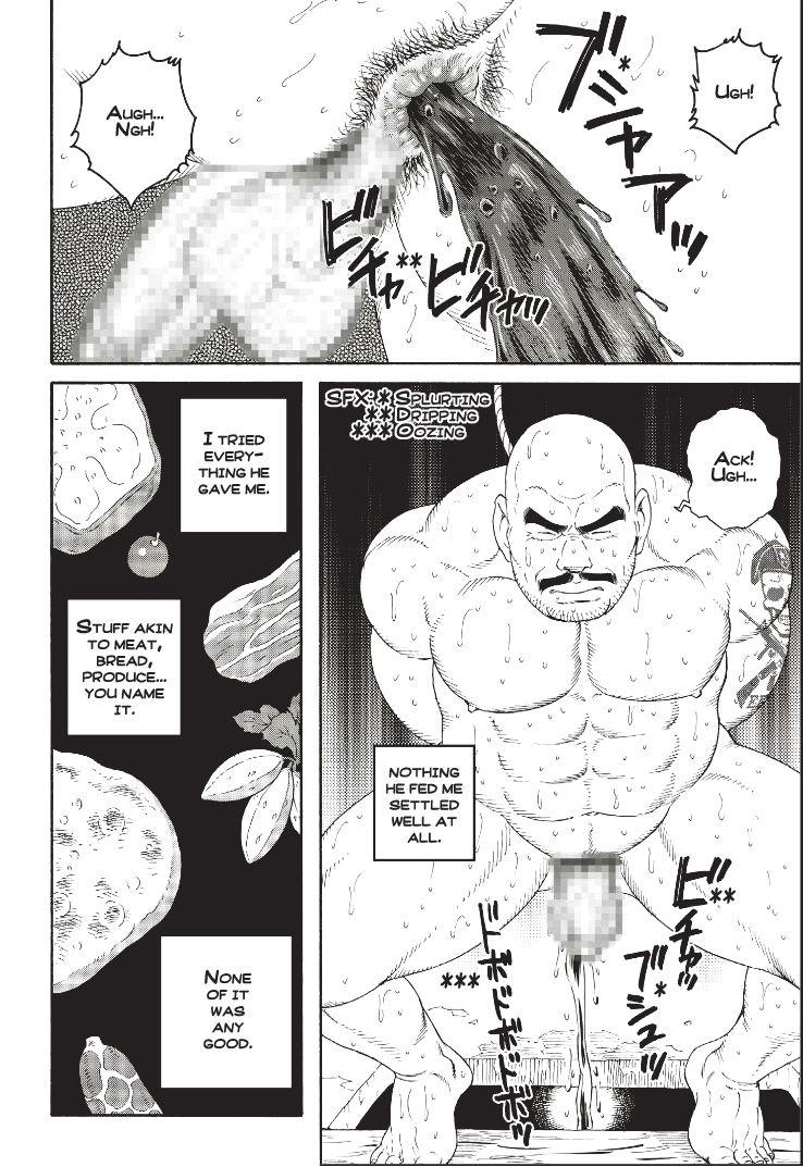 Kashima Planet Brobdingnag: Chapter Four Boys - Page 2