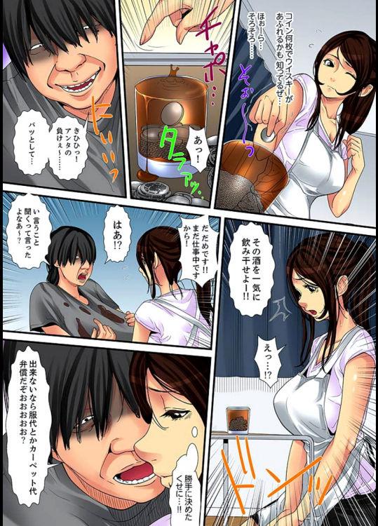 Married wife's housekeeper is also intense today, panting~ vol.1 36