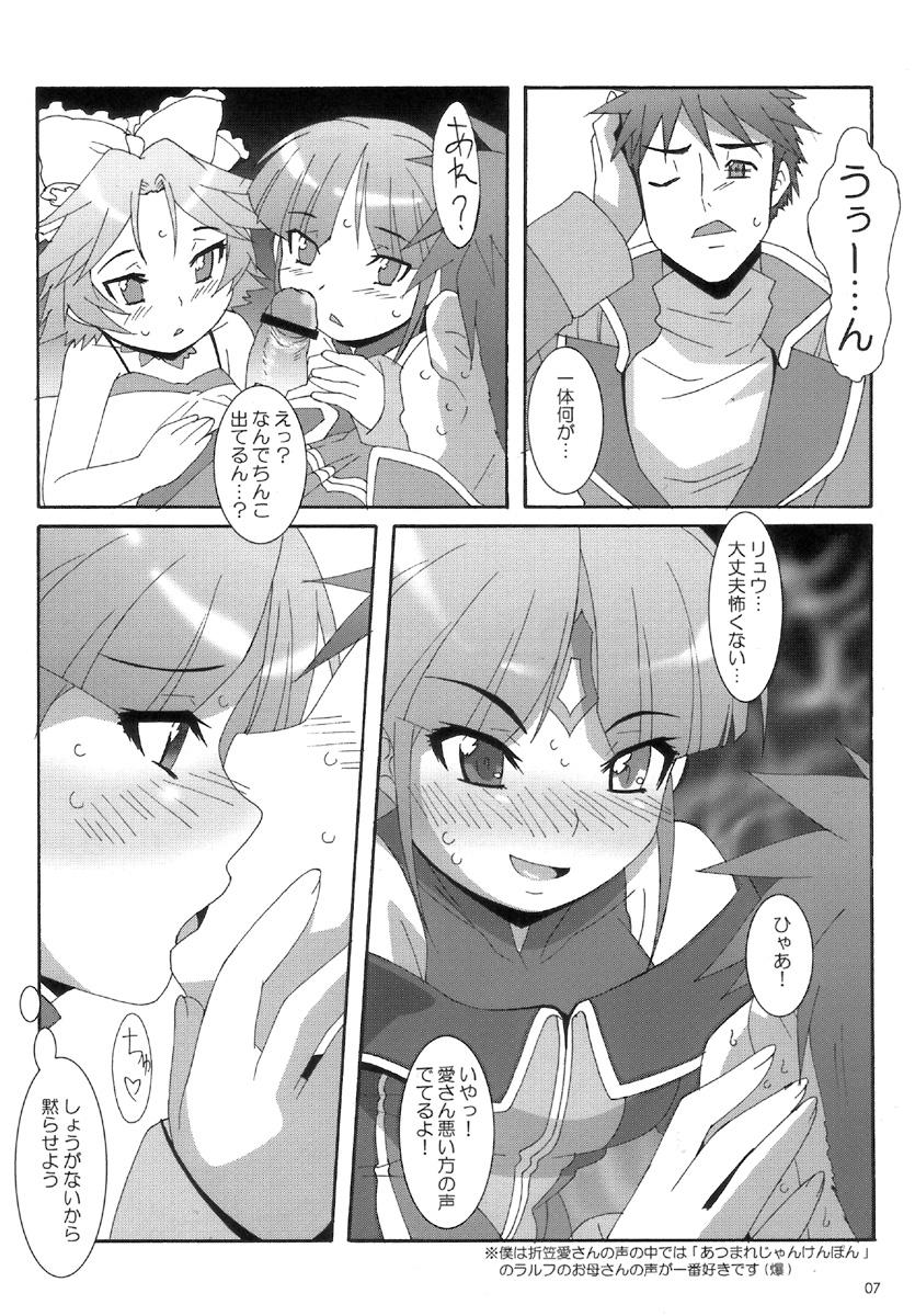 Wetpussy Wink Powered - Super robot wars Grosso - Page 7